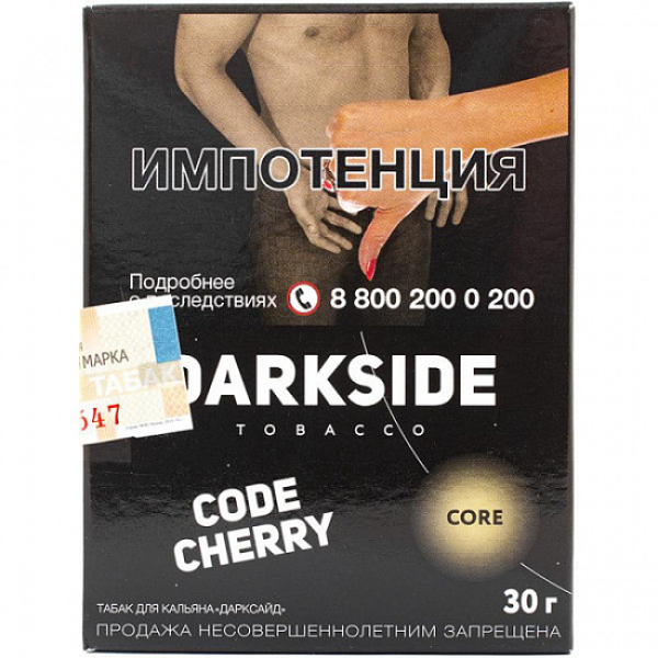 Табак Darkside Core Code Cherry 30 грамм в Севастополе