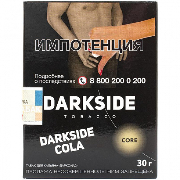 Табак Darkside Core Cola 30 грамм в Севастополе