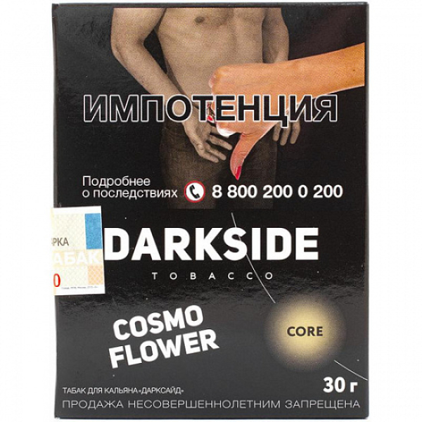 Табак Darkside Core Cosmo Flower 30 грамм в Севастополе