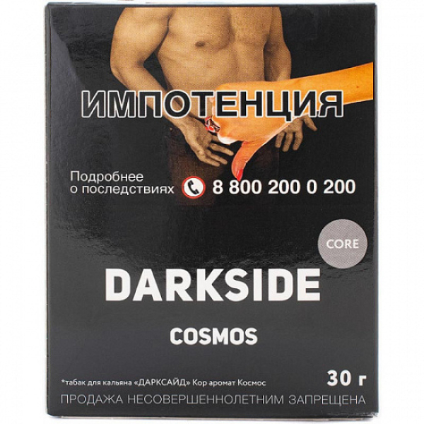 Табак Darkside Core Cosmos 30 грамм в Севастополе