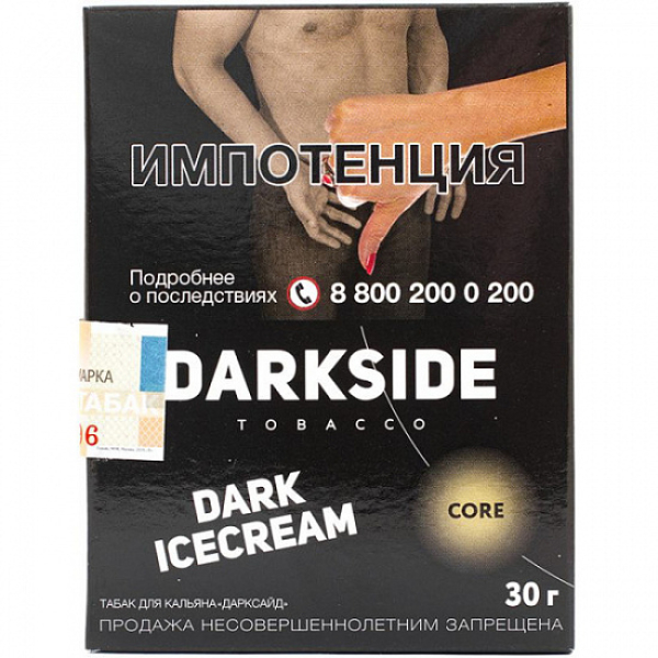 Табак Darkside Core Dark Icecream 30 грамм в Севастополе