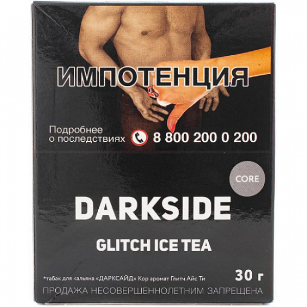 Табак Darkside Core Glitch Ice Tea 30 грамм в Севастополе