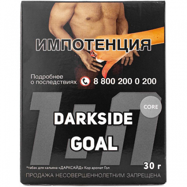Табак Darkside Core Goal 30 грамм в Севастополе