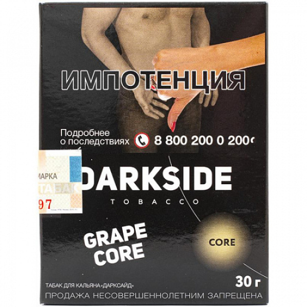 Табак Darkside Core Grape Core 30 грамм в Севастополе