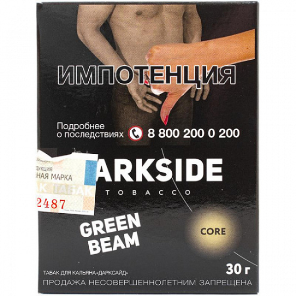 Табак Darkside Core Green Beam 30 грамм в Севастополе