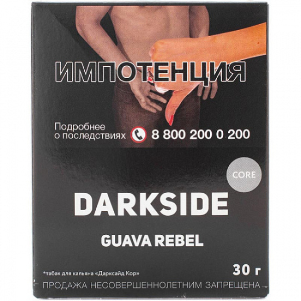 Табак Darkside Core Guava Rebel 30 грамм в Севастополе