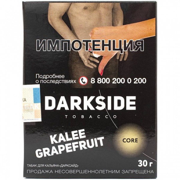 Табак Darkside Core Kalee Grapefruit 30 грамм в Севастополе