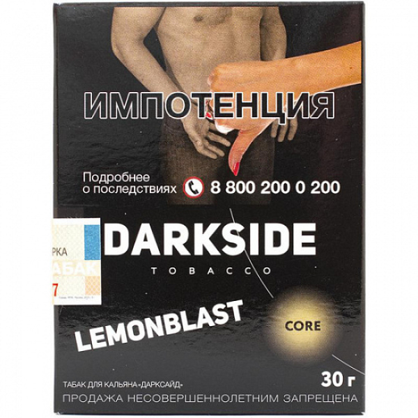 Табак Darkside Core Lemonblast 30 грамм в Севастополе