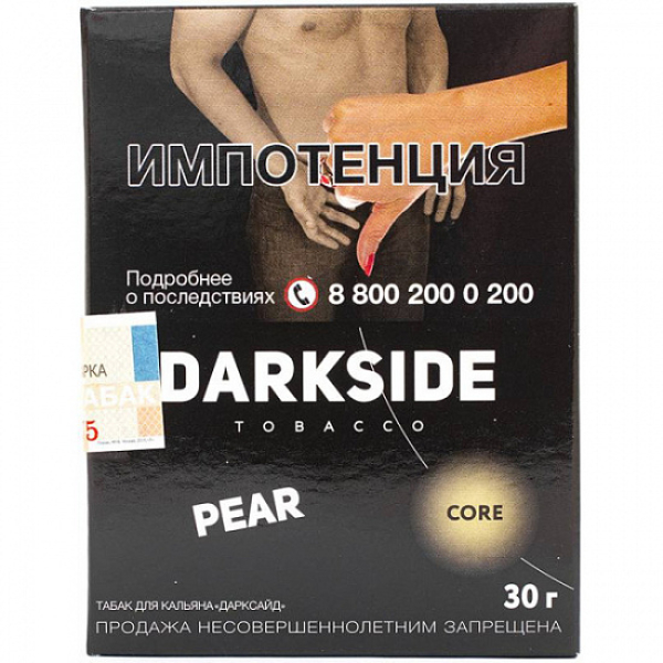 Табак Darkside Core Pear 30 грамм в Севастополе