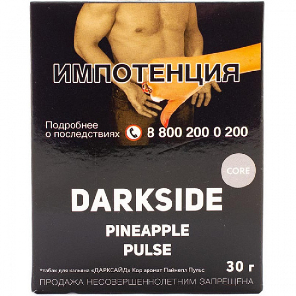 Табак Darkside Core Pineapple Pulse 30 грамм в Севастополе