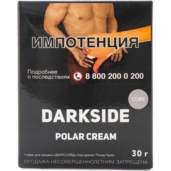 Табак Darkside Core Polar Cream 30 грамм в Севастополе