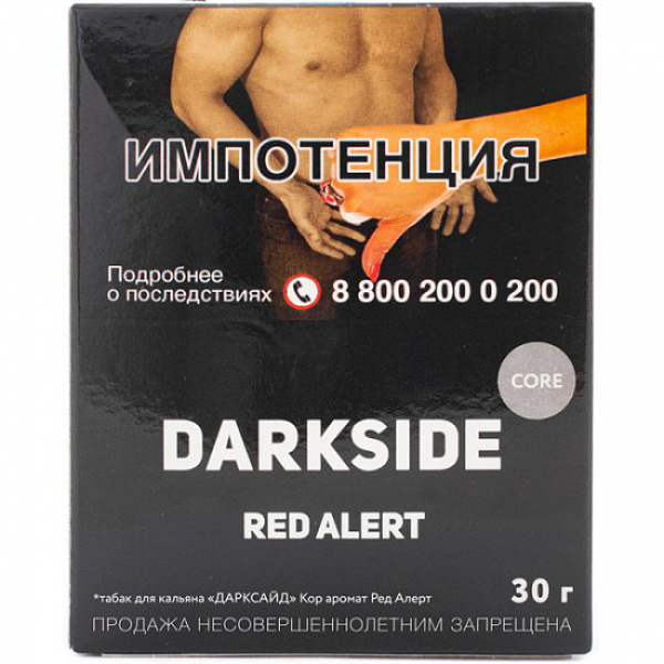 Табак Darkside Core Red Alert 30 грамм в Севастополе