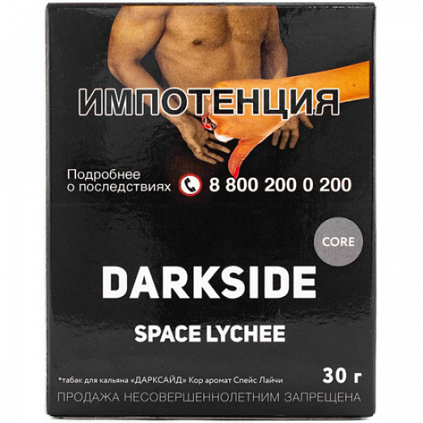 Табак Darkside Core Space Lychee 30 грамм в Севастополе