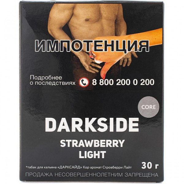 Табак Darkside Core Strawberry Light 30 грамм в Севастополе
