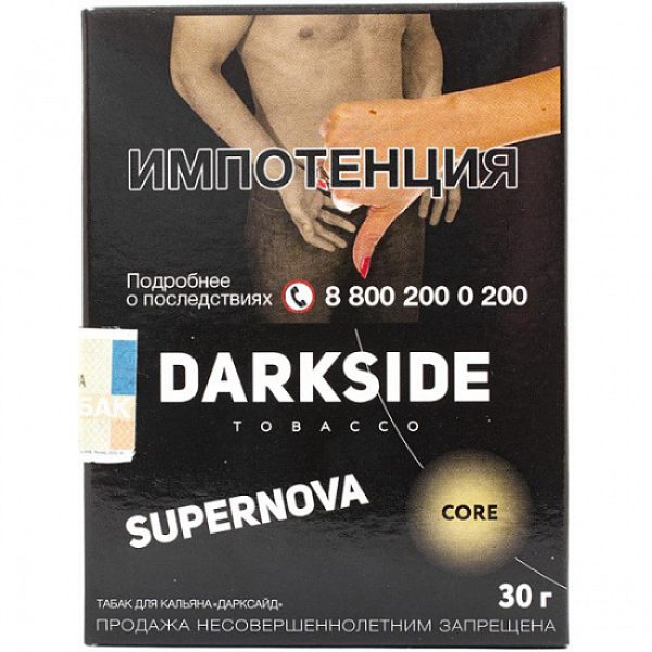 Табак Darkside Core Supernova 30 грамм в Севастополе