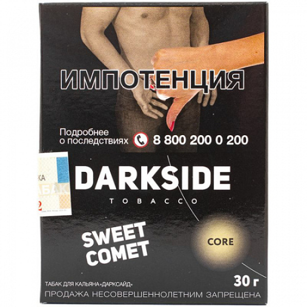 Табак Darkside Core Sweet Comet 30 грамм в Севастополе
