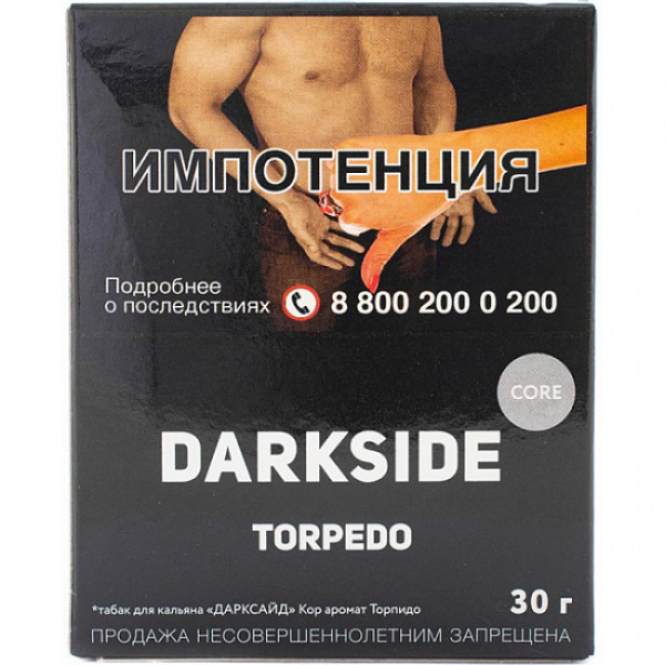Табак Darkside Core Torpedo 30 грамм в Севастополе