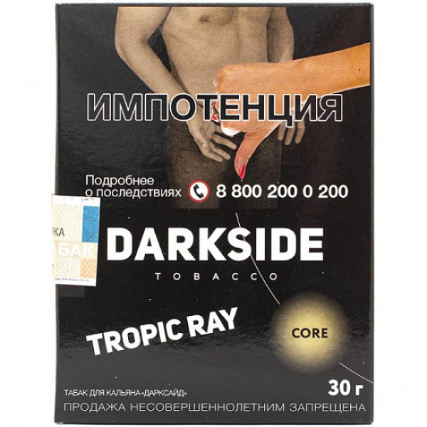 Табак Darkside Core Tropic Ray 30 грамм в Севастополе