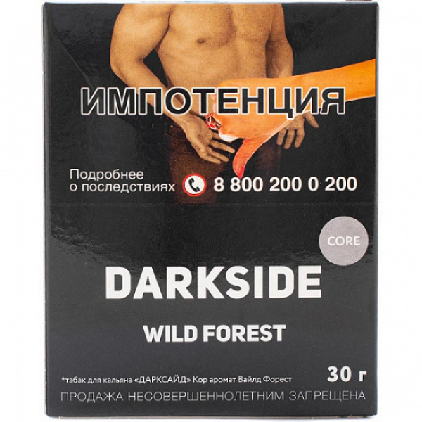 Табак Darkside Core Wild Forest 30 грамм в Севастополе