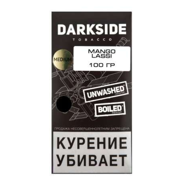 Табак Darkside Core Mango Lassi 100 грамм в Севастополе