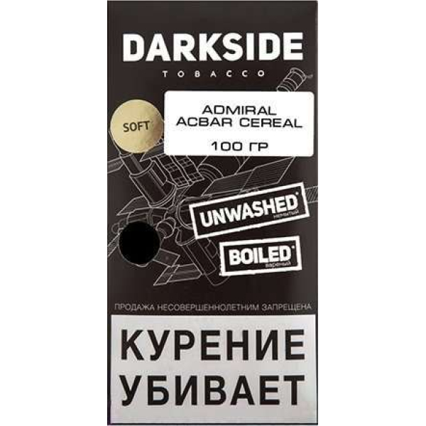 Табак Dark Side Admiral Acbar Cereal 100 грамм в Севастополе