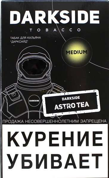 Табак Dark Side Astro Tea 100 грамм в Севастополе
