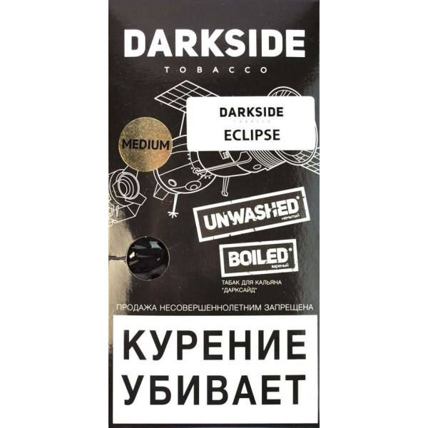 Табак Dark Side Eclipse 100 грамм в Севастополе