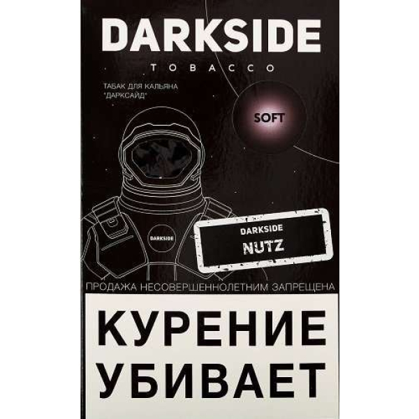 Табак Dark Side Nutz 100 грамм в Севастополе