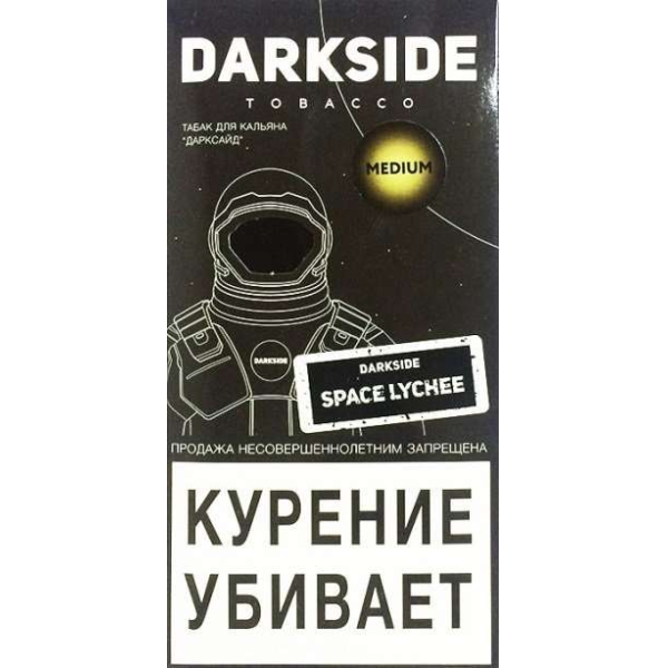 Табак Dark Side Space Lychee 100 грамм в Севастополе