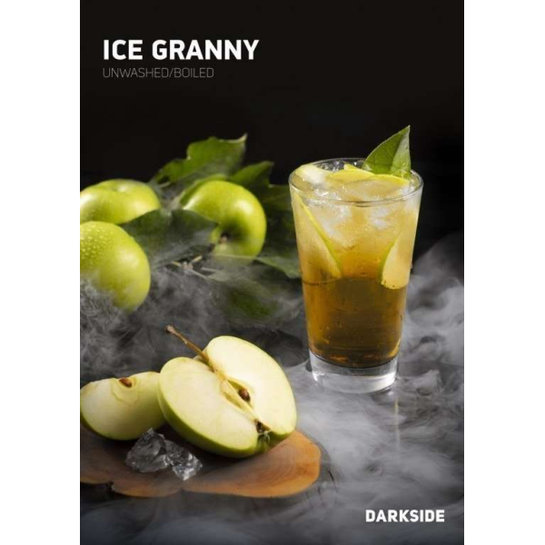 Табак Darkside Ice Granny Rare 250 грамм в Севастополе
