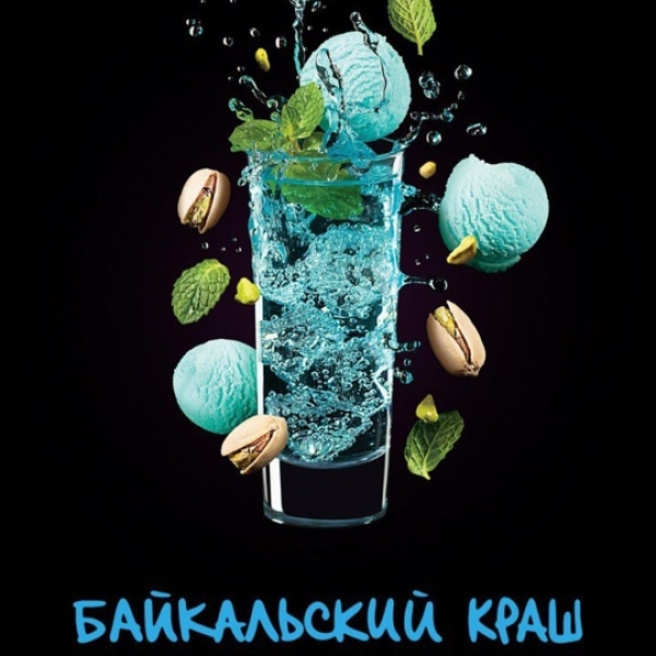 Табак Darkside Shot Байкальский Краш 30 грамм в Севастополе