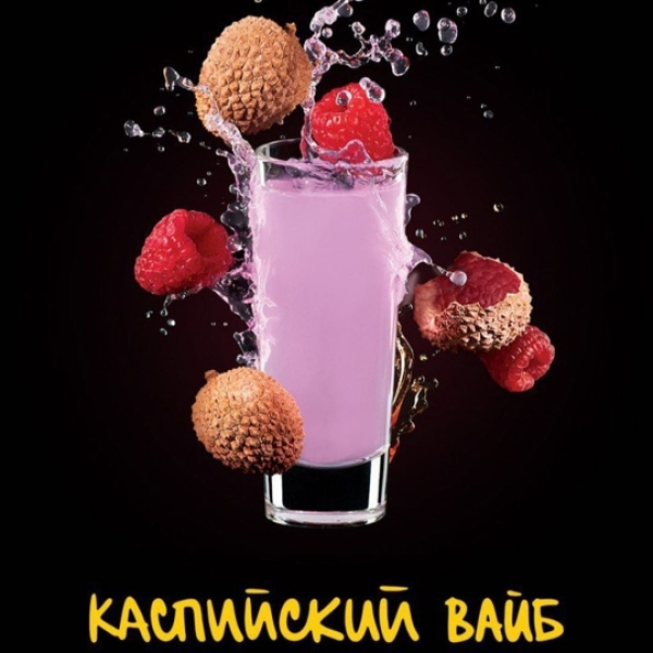 Табак Darkside Shot Каспийский Вайб 30 грамм в Севастополе
