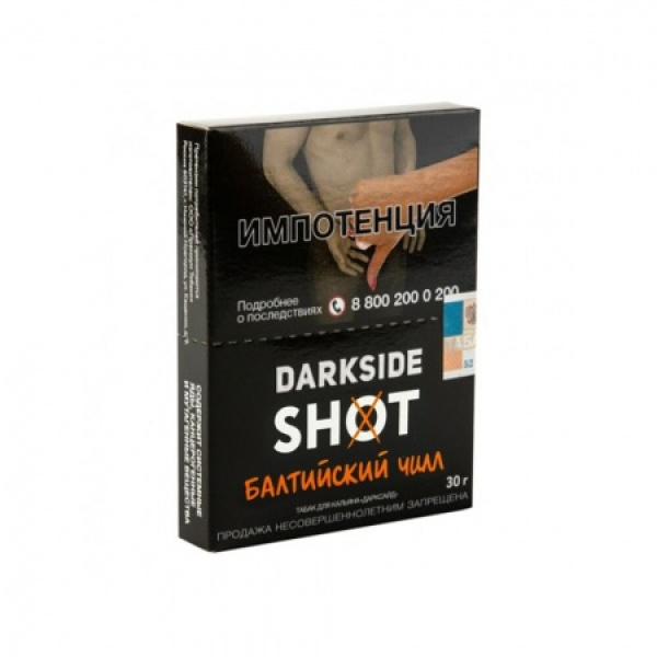 Табак Darkside SHOT Балтийский Чилл 30 гр в Севастополе