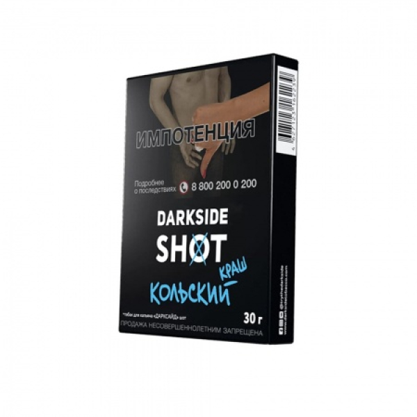 Табак Darkside SHOT Кольский Краш 30 гр в Севастополе