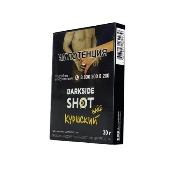 Табак Darkside SHOT Куршский Вайб 30 гр в Севастополе