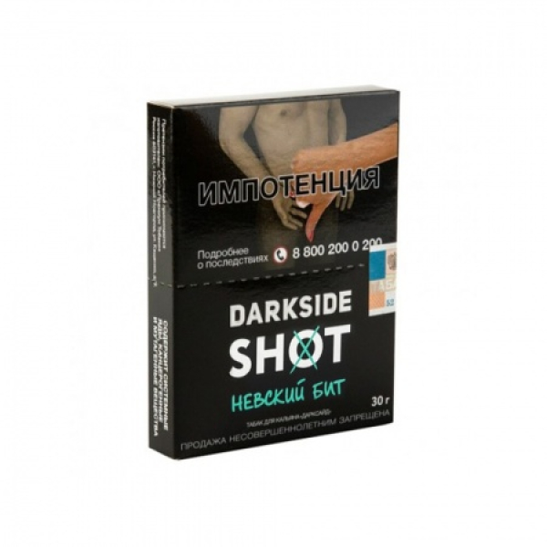 Табак Darkside SHOT Невский Бит 30 гр в Севастополе