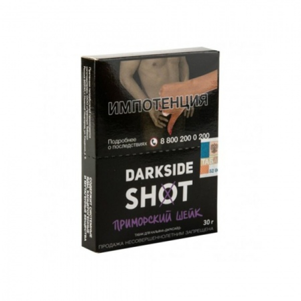 Табак Darkside SHOT Приморский Шейк 30 гр в Севастополе
