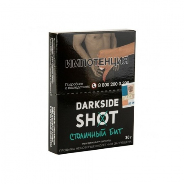 Табак Darkside SHOT Столичный Бит 30 гр в Севастополе