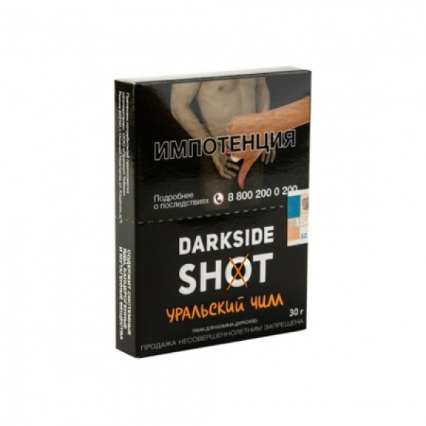 Табак Darkside SHOT Уральский Чилл 30 гр в Севастополе