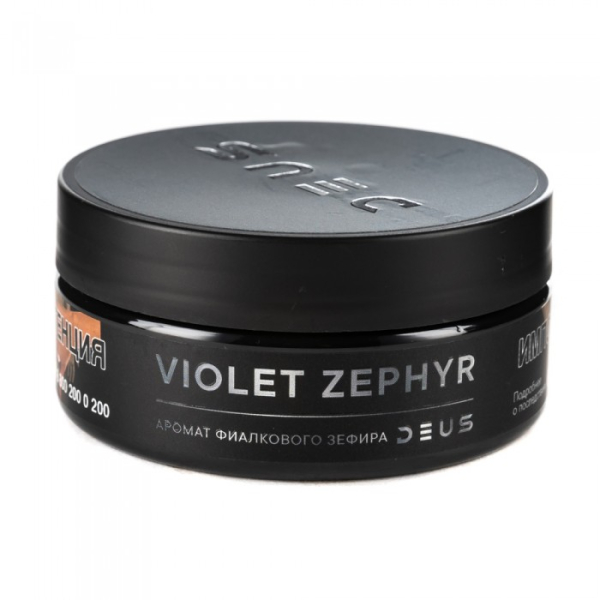 Табак Deus Violet Zephyr (Фиалковый зефир) 100 гр в Севастополе