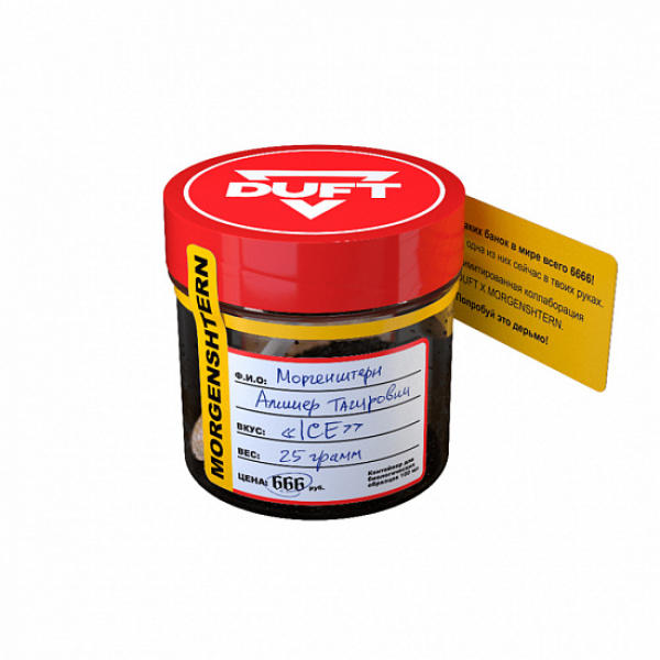 Табак Duft Morgenshtern Ice (Фисташковое мороженое) 25 грамм в Севастополе