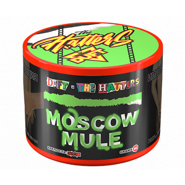 Табак Duft The Hatters Moscow Mule (Московский мул) 40 гр в Севастополе