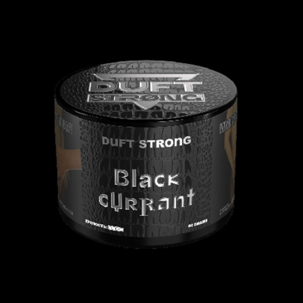 Табак Duft Strong Black Currant (Черная Смородина) 40 гр в Севастополе