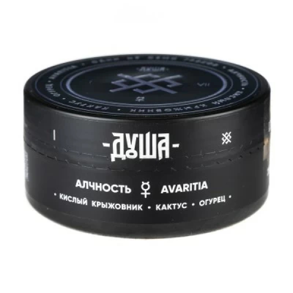 Табак Душа Avaritia (Алчность) 100 гр в Севастополе