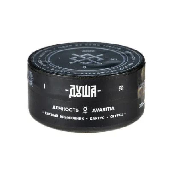 Табак Душа Avaritia (Алчность) 25 гр в Севастополе