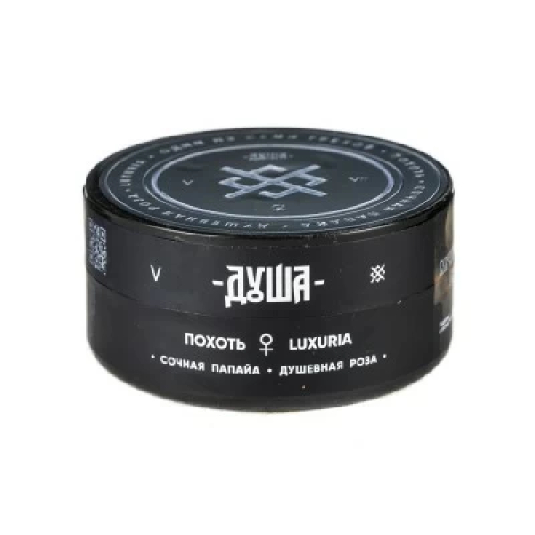 Табак Душа Luxuria (Похоть) 25 гр в Севастополе