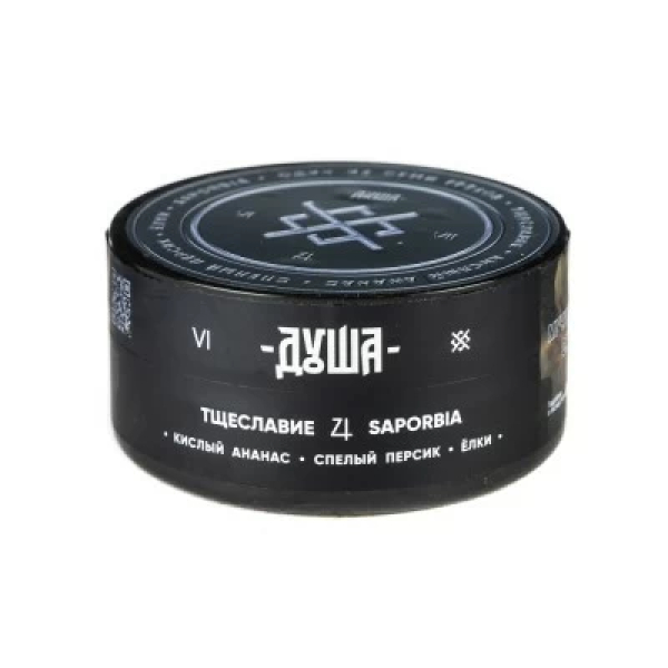 Табак Душа Saporbia (Тцеславие) 25 гр в Севастополе
