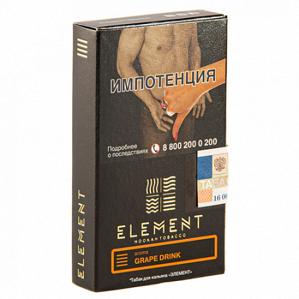 Табак ELEMENT ЗЕМЛЯ GRAPE DRINK 25 гр в Севастополе