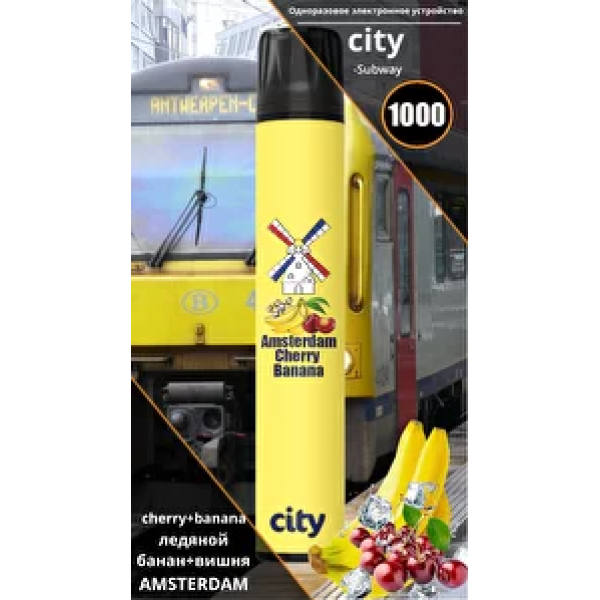 City Amsterdam (Амстердам), 1000 тяг в Севастополе