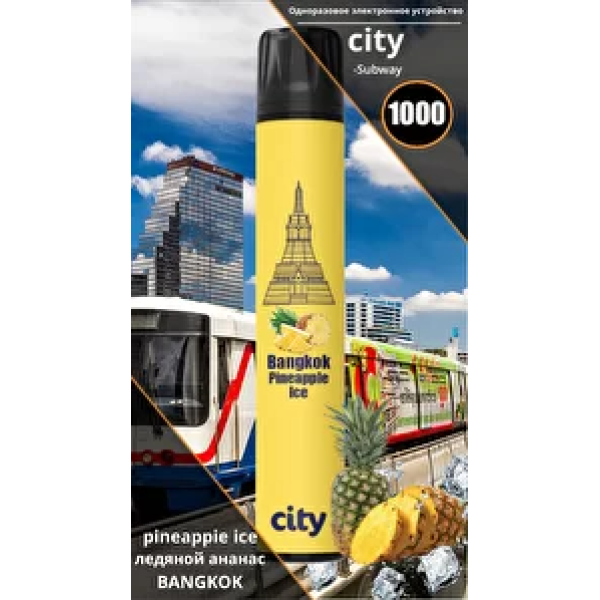City Bangkok (Бангкок), 1000 тяг в Севастополе